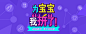 拼团750x300