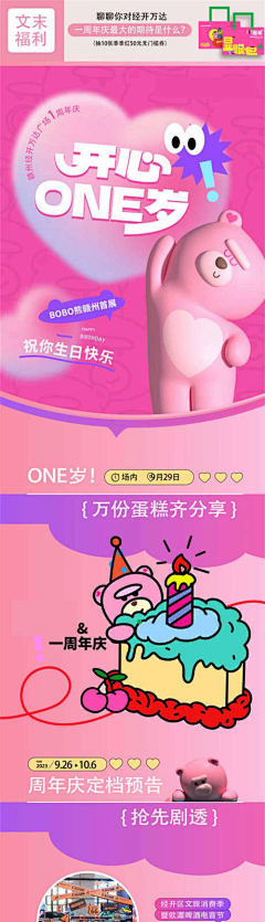 人间理想er采集到长图文