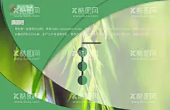植树活动名片  - 源文件下载【酷图网】植树名片,名片,卡票,植物介绍,人物管理者