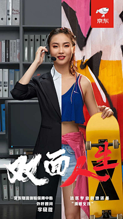 吉米的源宇宙采集到人物海报