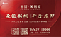 品质生活，时不我待！国贸·凤凰原开盘在即