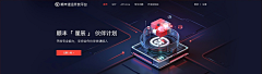 Q瑰意琦行采集到banner-三维立体