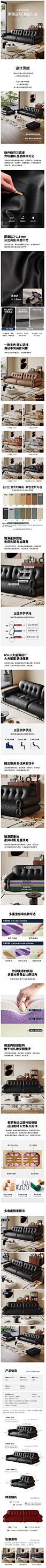 法式复古真皮黑糖云朵沙发客厅轻奢中古风黑色矮脚直排小户型沙发-淘宝网