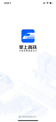 frost321采集到APP_开屏页