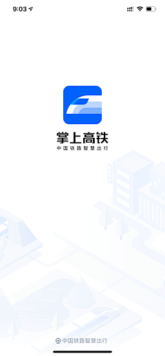 ____微光゛采集到App - 闪屏·启动页 °