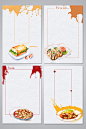 食物餐厅手绘插画海报背景图