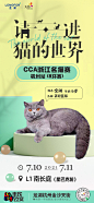 @龙湖杭州金沙天街 的个人主页 - 微博