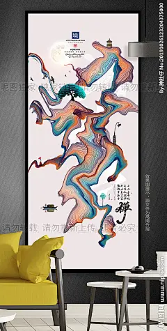 新中式无框画 写意画 抽象画 风景画 手绘山水画 水墨画 风水画 房地产广告 晕染 烟雾 客厅装饰画 大厅无框画 书房挂画 玄关挂画 禅意 禅境 微喷 江南水乡河流 书房装饰画 电视背景墙 屏风 移门图案 壁画墙纸 画芯图片素材 中国风 现代个性创意 线条画 传统复古 居家酒店 室内装饰画 中式装修 无框画 装饰画 山水画 设计 广告设计 广告设计 300DPI PSD
