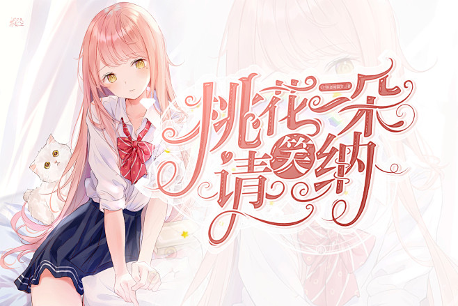 @樱空吖