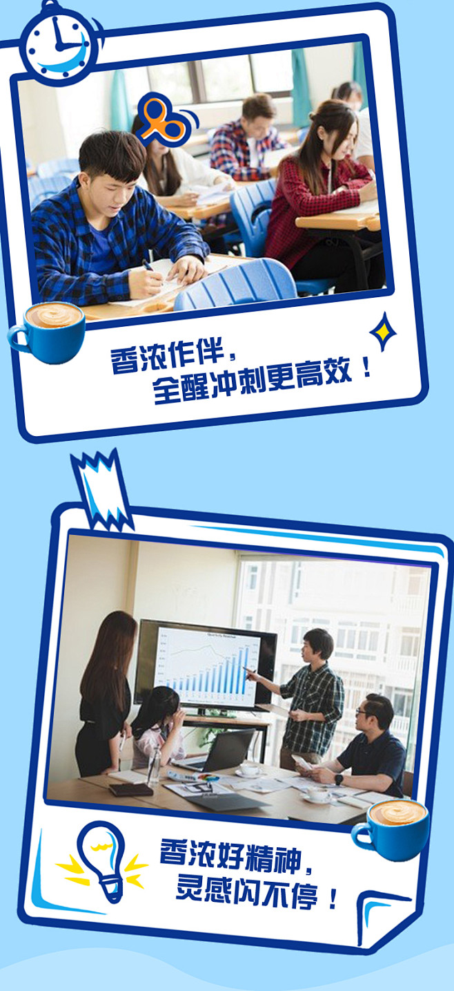 麦斯威尔【赠特浓20】速溶三合一办公室提...
