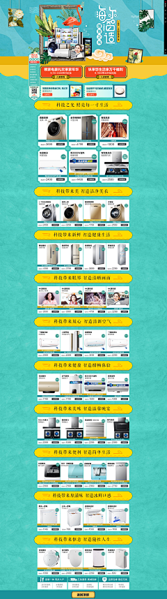 喵喵小小采集到banner