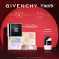 【618预售】GIVENCHY纪梵希四宫格散粉 定妆粉 控油持妆 正品-tmall.com天猫