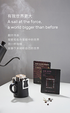 设计师小菜采集到拍摄