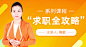 心理培训_心理学培训_心理咨询培训-壹点灵
