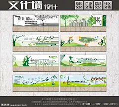 校园文化中小学文化少年宫文化墙