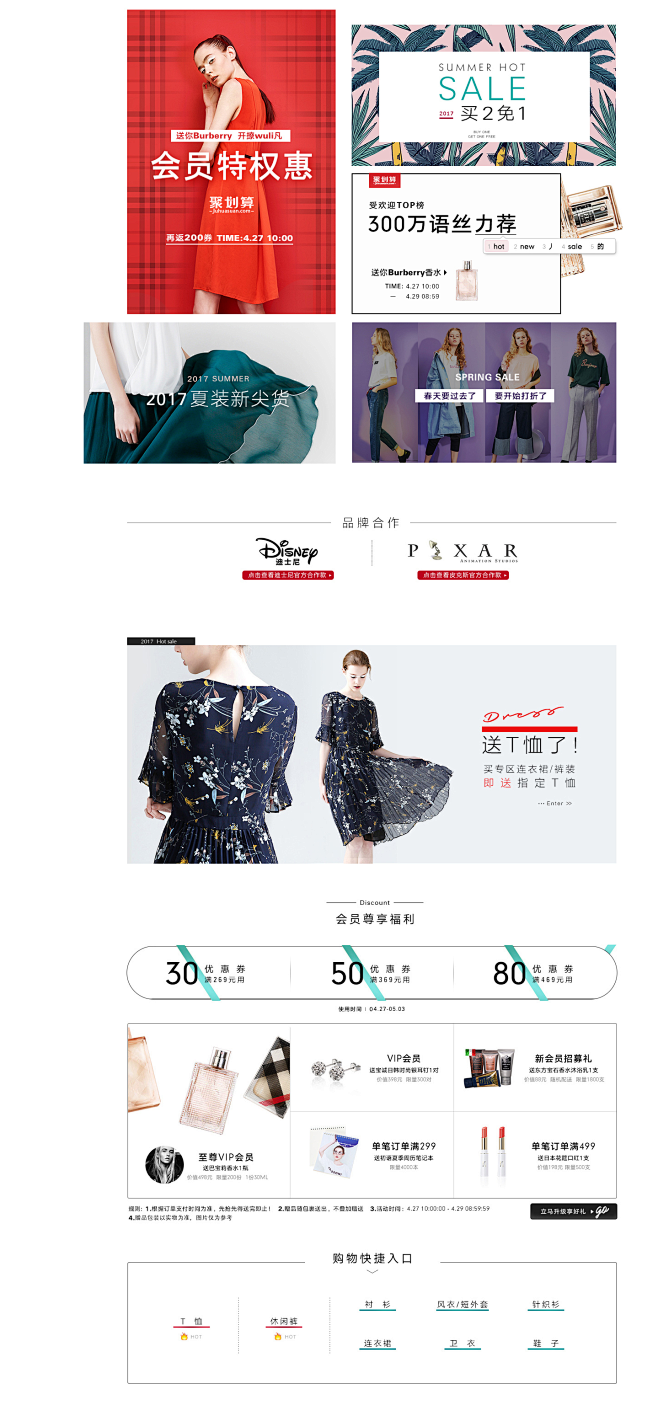 初语--首页-初语旗舰店-天猫Tmall...