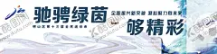 足球 【酷图网】足球,足球比赛,足球展板,足球海报,足球素材,运动会背景,足球比赛海报