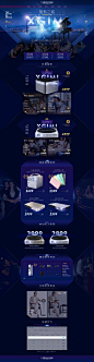极米科技618年中大促专题页赏析_蒋小亮_68Design