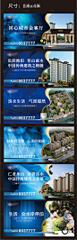 高端地产项目围挡设计CDR广告设计素材海报模板免费下载-享设计