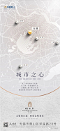◉◉【微信公众号：xinwei-1991】整理分享  ◉◉微博@辛未设计  ⇦了解更多。海报设计文字排版设计 (609).jpg