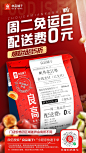 良品铺子微信会员