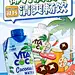 vitacoco唯他可可旗舰店