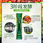 Lumi综合果蔬酵素粉 台湾进口天然复合水果酵素粉20袋-tmall.com天猫