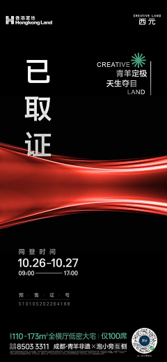 头发即将掉光光采集到写字楼