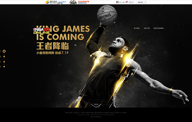 勒布朗·詹姆斯-NBA2K Online...