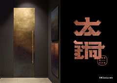 henng采集到logo