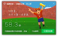 小时候踢球就在门前的大空地上，4块砖头垒个球门，就开始纵横驰骋。跌倒了去块皮，爬起来继续踢。无忧无