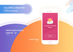 霍格沃茨战士采集到UI / app_登陆页
