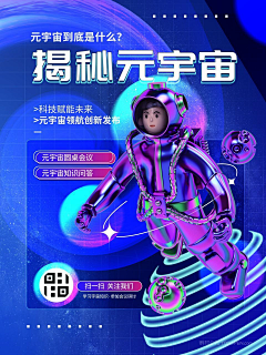 小鹿转心采集到情报局