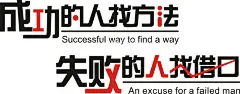 公司口号  - 源文件下载【酷图网】励志标语,励志广告语,追梦,努力,出众,励志口号,励志文化,励志展板,宣传口号,奋斗口号,公司精神,企业精神,励志墙贴,励志造型,励志背景墙,励志海报,团队精神,奋斗精神,励志语,励志形象墙,企业文化,标语,企业展板,企业励志,公司励志,正能量