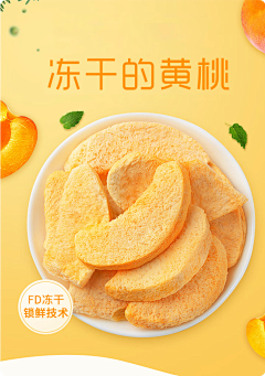 不会做設计的設畜采集到沿寿
