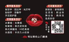 300克铜版纸名片 200张双面覆哑膜 符琳(背面)