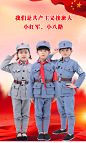 红军演出服装儿童短袖小红军衣服闪闪红星表演红卫兵八路军红军装-tmall.com天猫