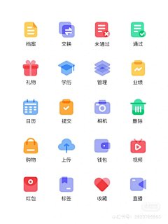 一胖二轮采集到B端组件