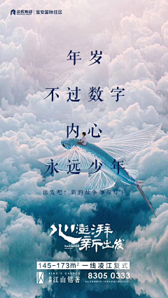 慌伴zz采集到激励