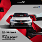 Behance 上的 Social Media Honda Civic Type R 2023