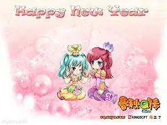 《春秋Q传Online》官方游戏壁纸桌面壁纸4