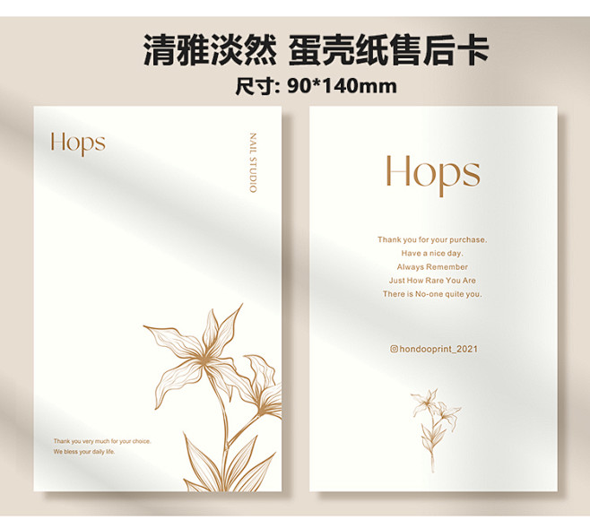 亚马逊索评卡英文售后卡片定制印刷感谢卡服...