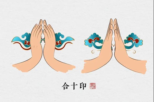 合十印又称合掌印指食指并拢双手相合意指合十法界于一身