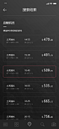 Black-26_Search Flight Result