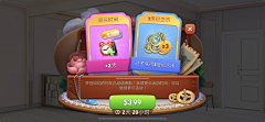 小满4178采集到界面——速