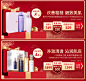 京东国际美妆自营跨境免税店