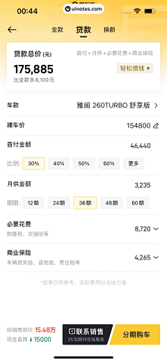 Zoeyshen采集到App表单/二维码分享