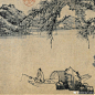«国画中的船•系列欣赏» ，  元 赵雍«松溪钓艇图»，北京故宫博物院收藏。赵雍在众多书二代中虽不及王献之，也算不错的了。