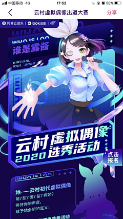 UcwRzmGw采集到P 科技风