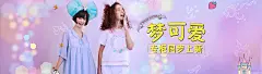 梦可爱 专柜同步上新 内衣?-?Banner设计欣赏站 – 横幅广告促销电商海报专题页面淘宝钻展素材轮播图片下载淘宝专题设计 横幅广告促销海报淘宝素材轮播图片下载Banner设计图片素材,横幅设计欣赏,轮播图设计欣赏,网页设计banner图片,banner素材图片,Banner淘宝图片,Banner广告图片,Banner促销图片,横幅广告,横幅设计,横幅banner,横幅海报设计,淘宝主图设计,创意设计,轮播海报设计,电商图片设计,淘宝店铺招牌图片设计